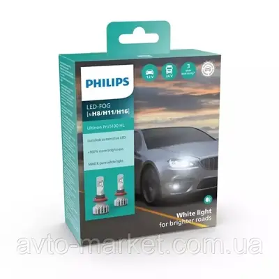 Світлодіодні лампи H7 Philips Ultinon